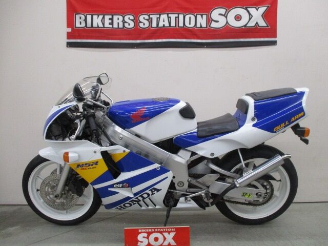 Honda NSR250R