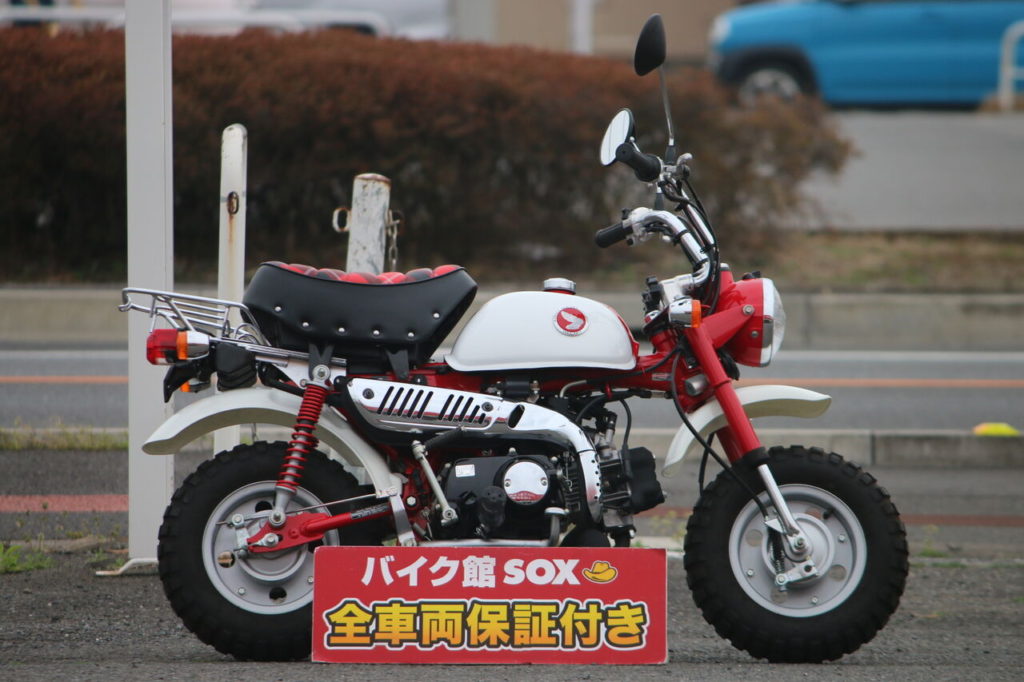 Motos à l’honneur : Honda Monkey 50