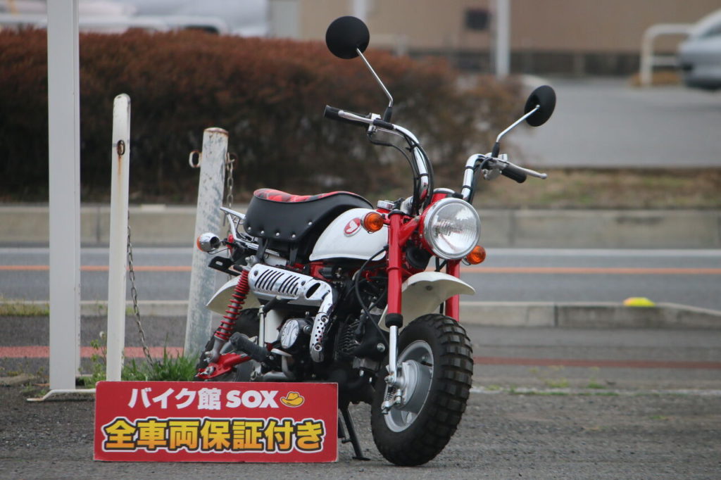 Honda Monkey 50