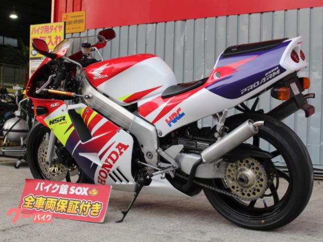 Honda NSR250R-SE