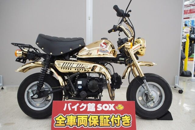 Motos phares : Honda MONKEY LTD (88 cc)