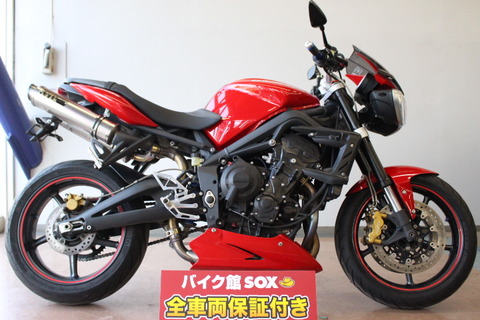 Triumph Street Triple 675R