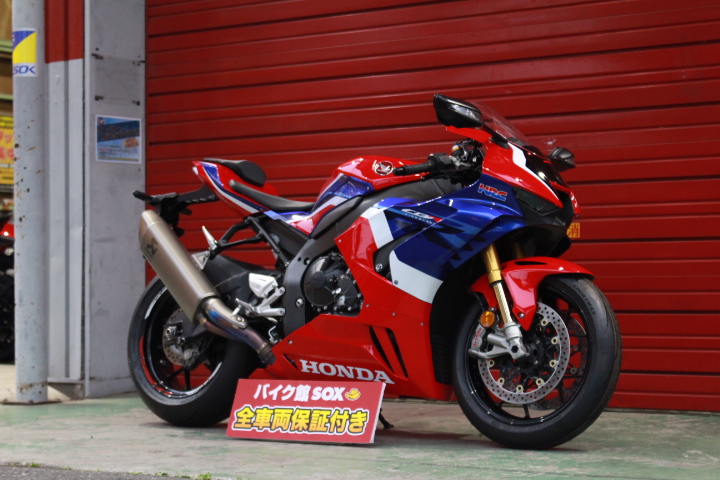 Motos de destaque: HONDA CBR1000RR-R SP 2020