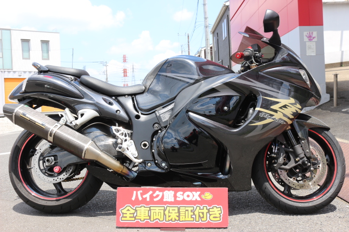 Motos Spotlight: SUZUKI GSX1300R Hayabusa 2008