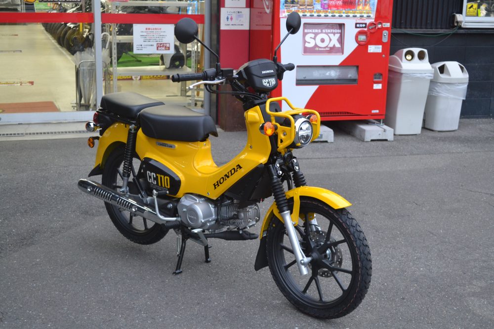 Recomendação de eficiência de gás: Honda Cross Cub 110